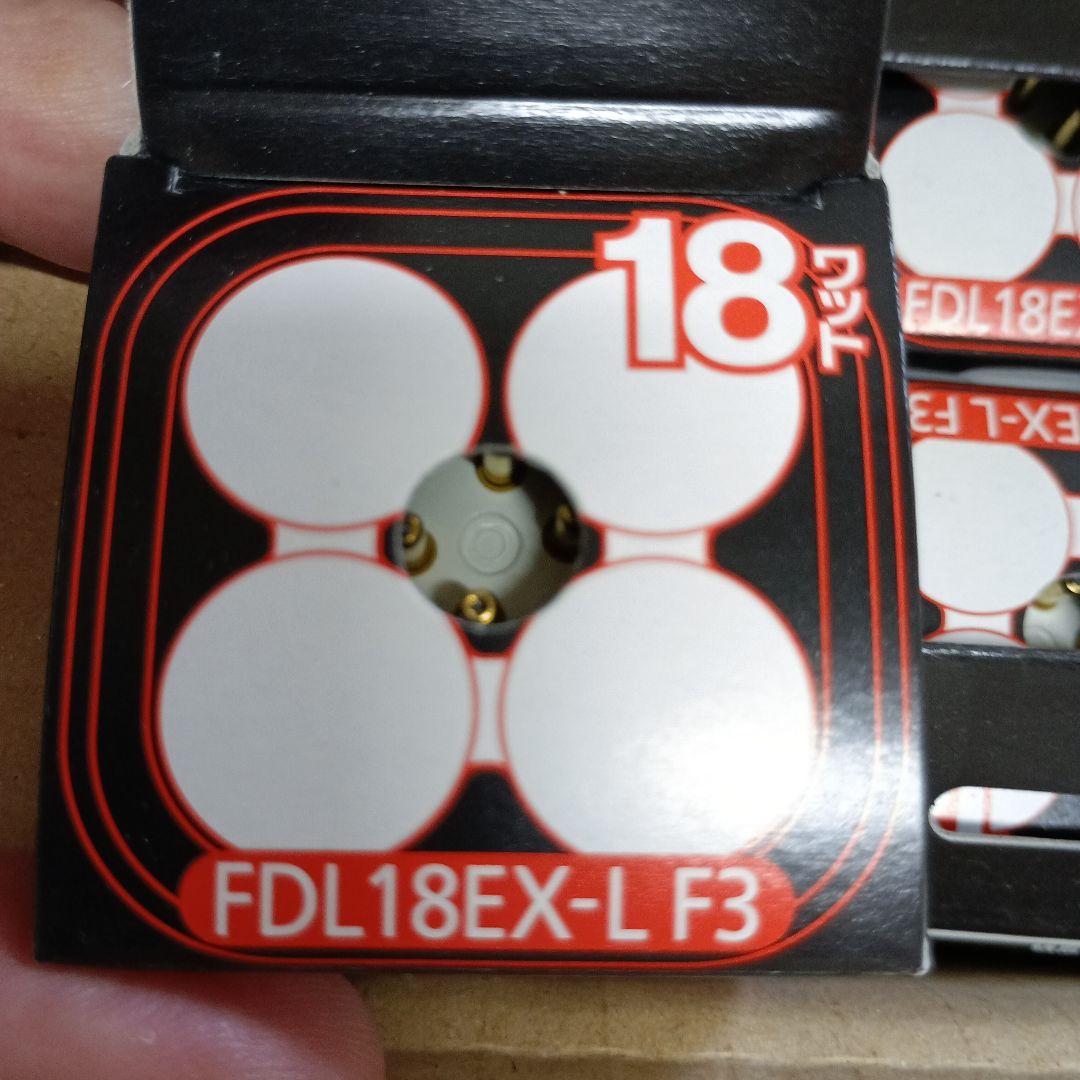 パナソニック蛍光灯10本入　18EX-L F3　電球色　18ワット