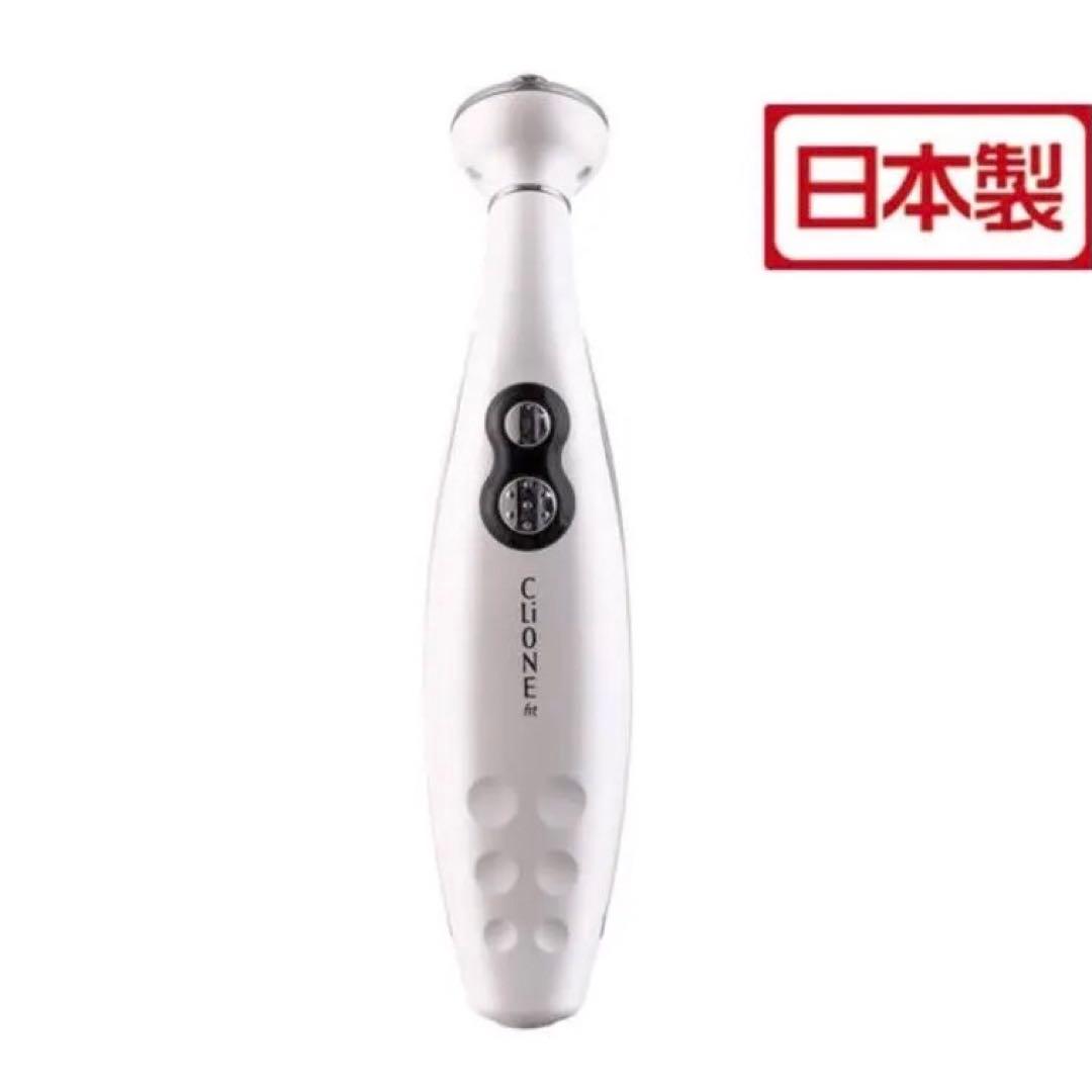 HANRER LED美顔器 日本製 ホワイト　クリオネ美顔器新作新品　RF高周波