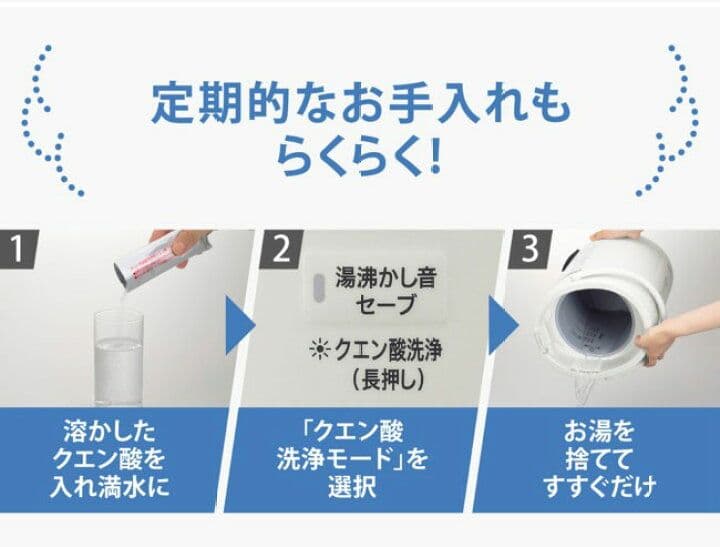 象印 スチーム式加湿器 3.0L EE-DF35 【25年新型】 3L