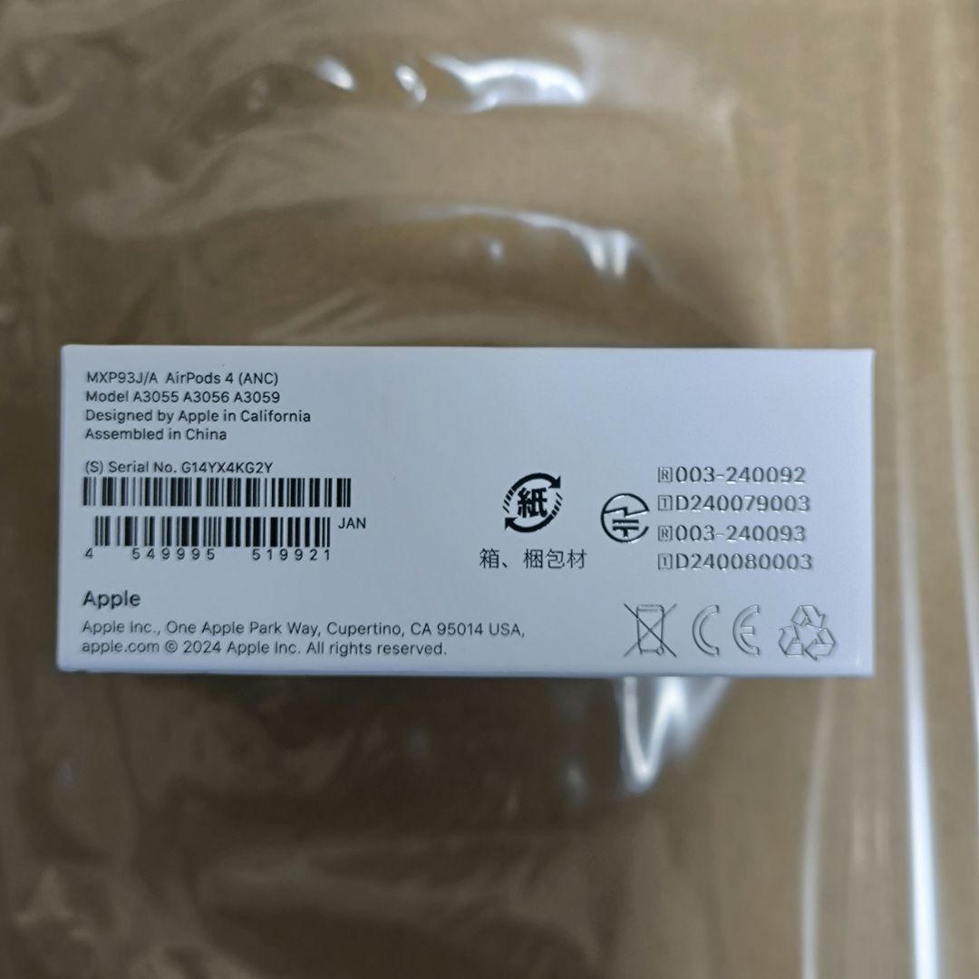 Apple Airpods4 ノイキャン搭載★未開封品