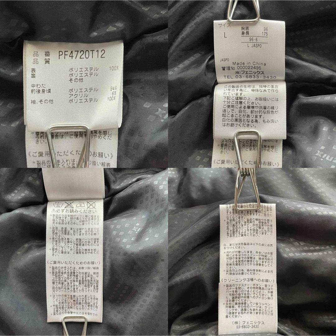 5495【美品】フェニックス ジャケット パンツ 上下セット メンズ スキー