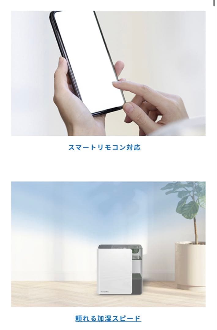 【展示未使用】ダイニチhd-lx1224