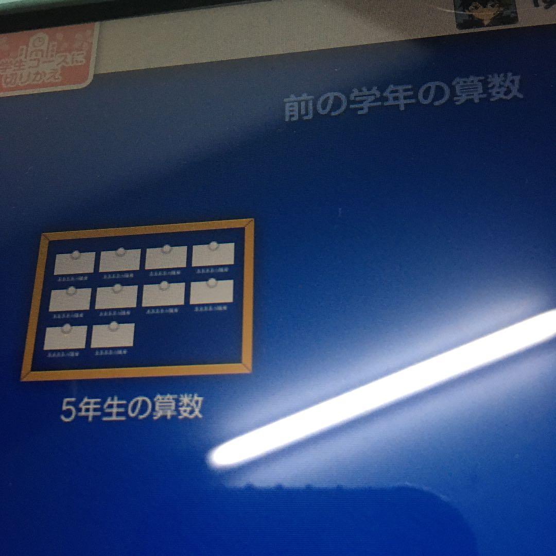 スマイルゼミ 小学6年生タブレット　純正タッチペン　充電器付き