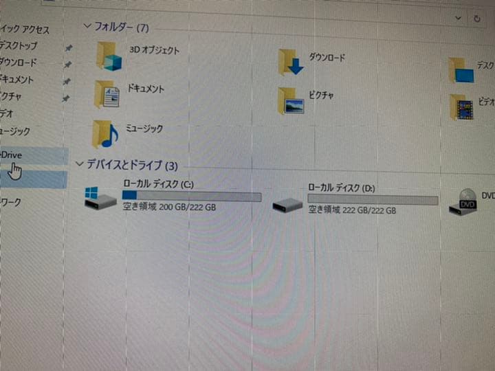 富士通 ESPRIMO