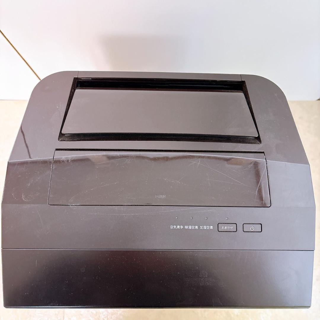 【除加湿】DAIKIN 除加湿空気清浄機 MCZ70WKS-T うるるとさらら