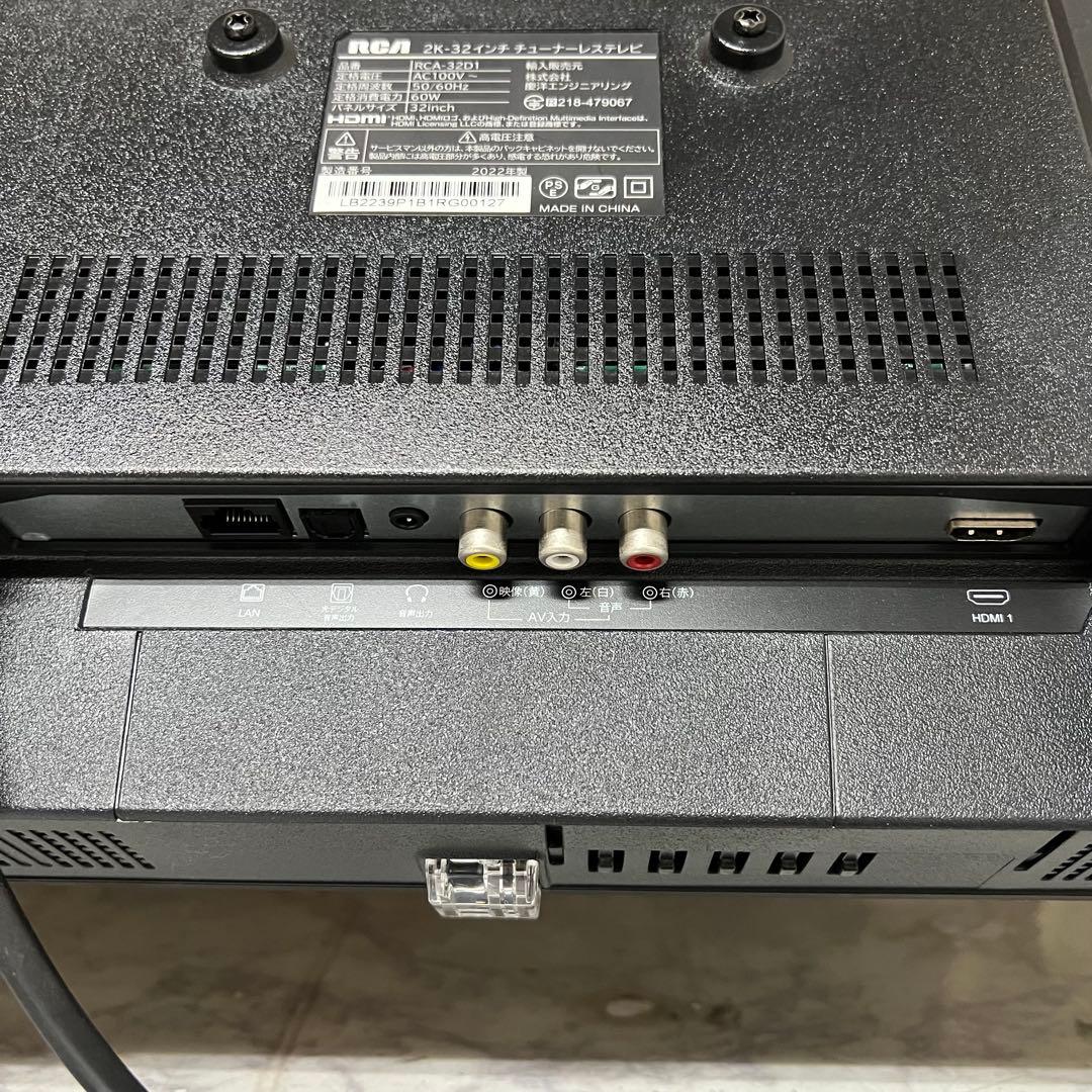 Bayar Davaadorj さん専用RCA チューナーレステレビ 32V型豊