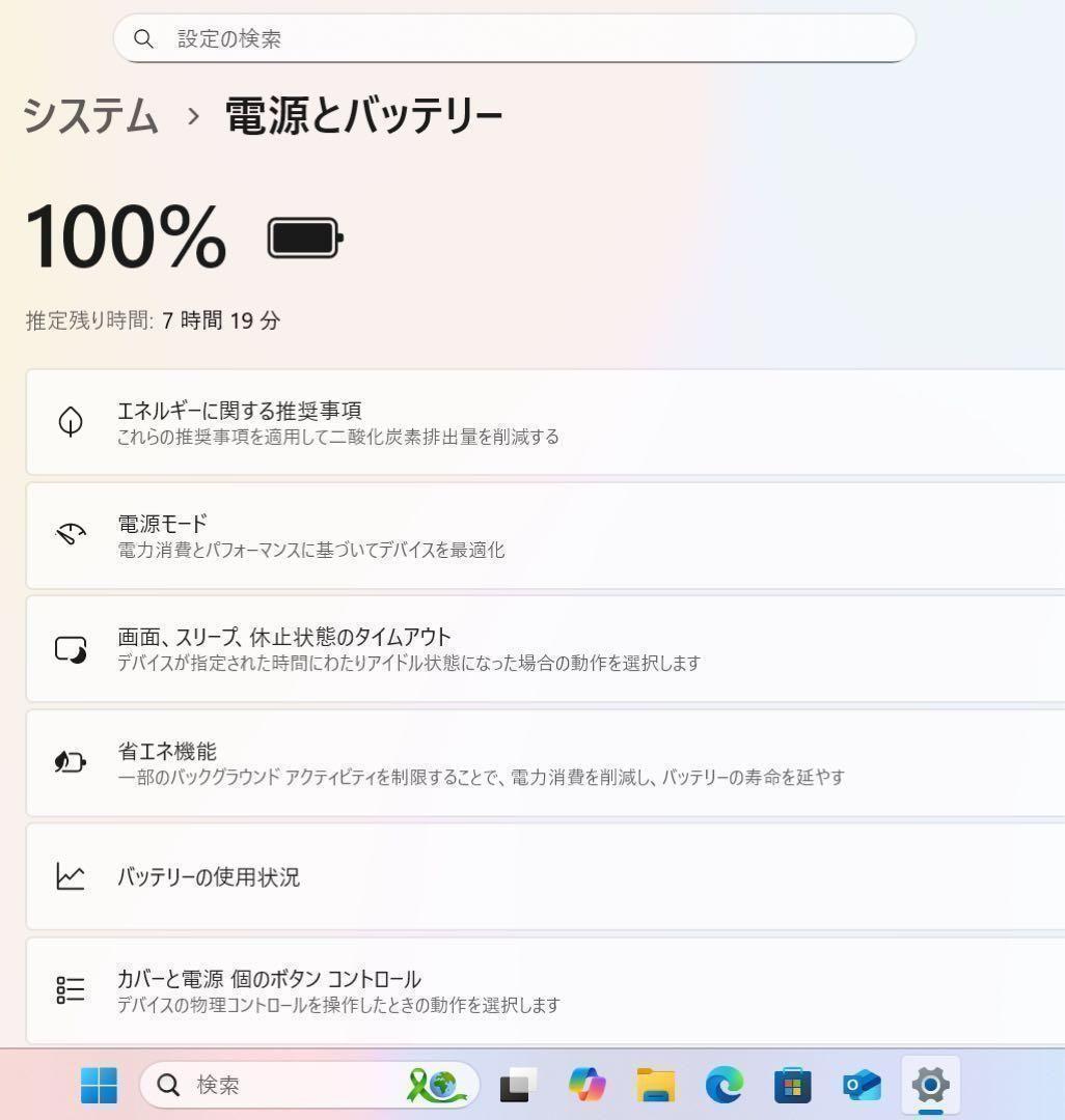 【2022年】ASUSスレートグレー☘10世代i5☘NVMe512メモリ16