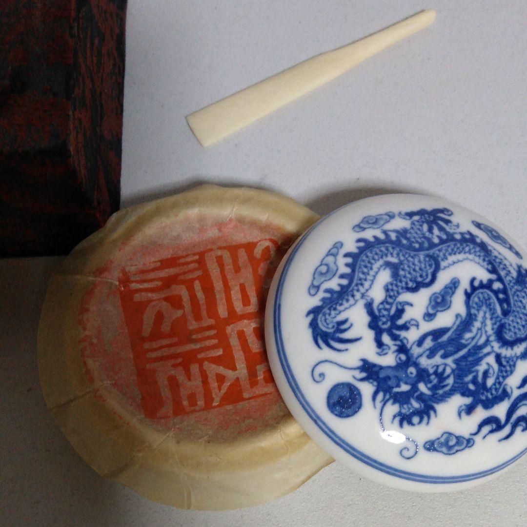 高級朱肉です。