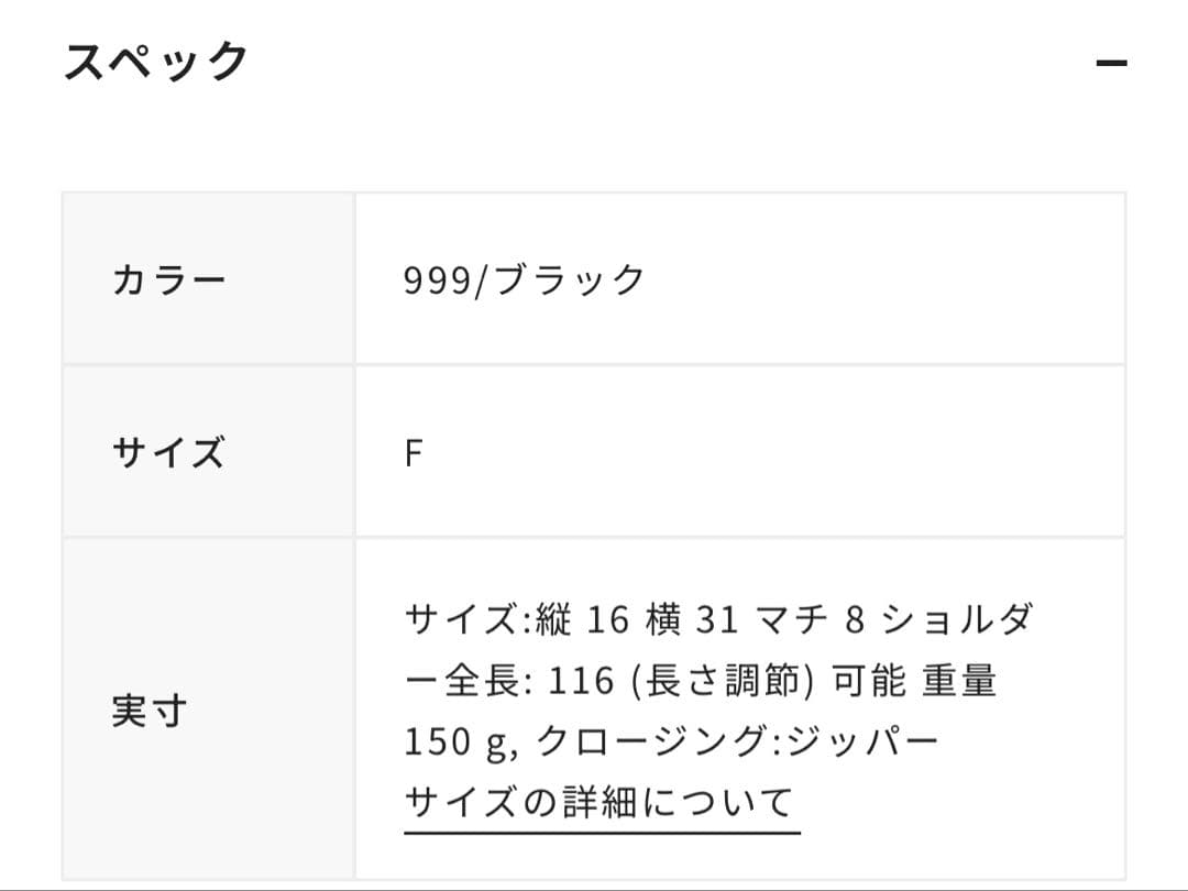 【専用】マリメッコ バッグ Neat Crossbody Unikko S