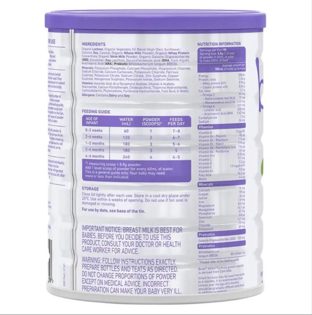 【即発送】bubs organic 粉ミルク 0-6ヶ月 800g2個