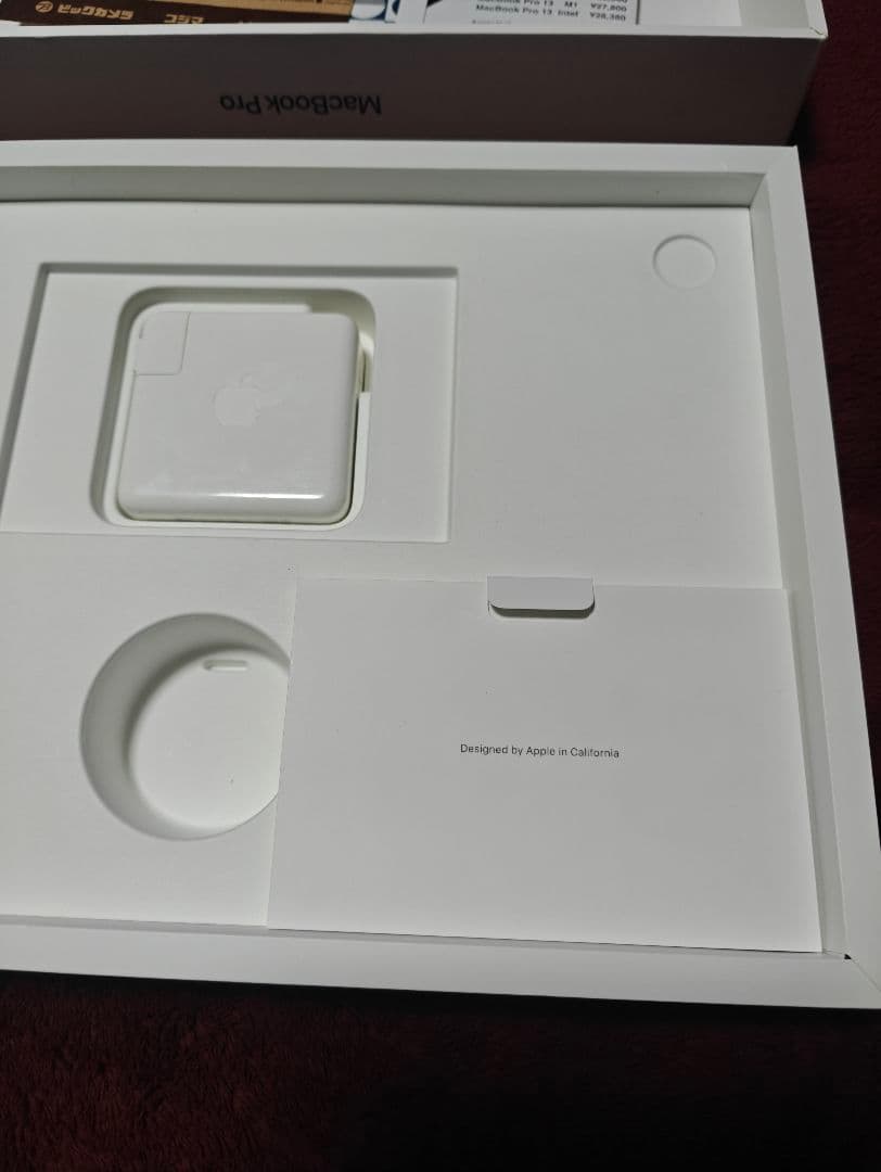 Apple MacBook Pro 15インチ シルバー