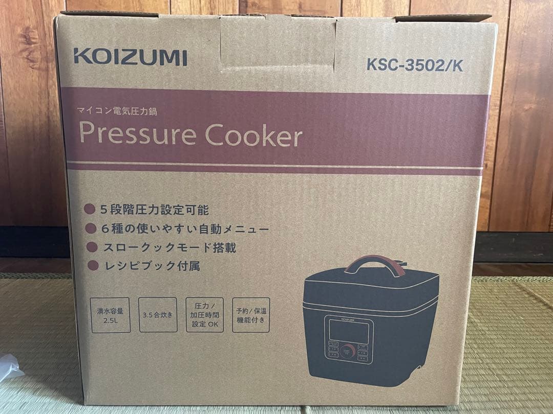 新品 KOIZUMI マイコン電気圧力鍋 Pressure Cooker