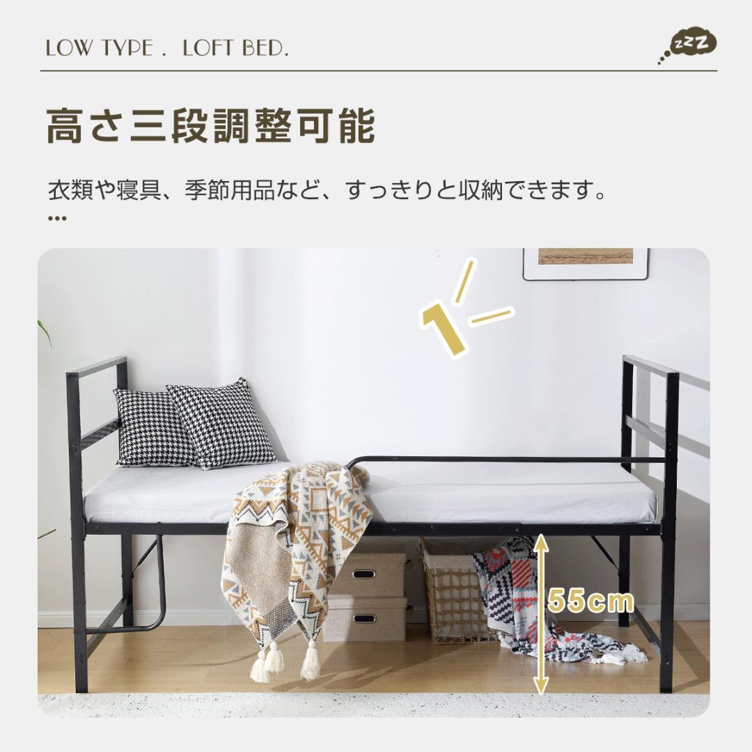 【ホワイト】ロフトベッド パイプベッド シングル ロータイプ 高さ110cm