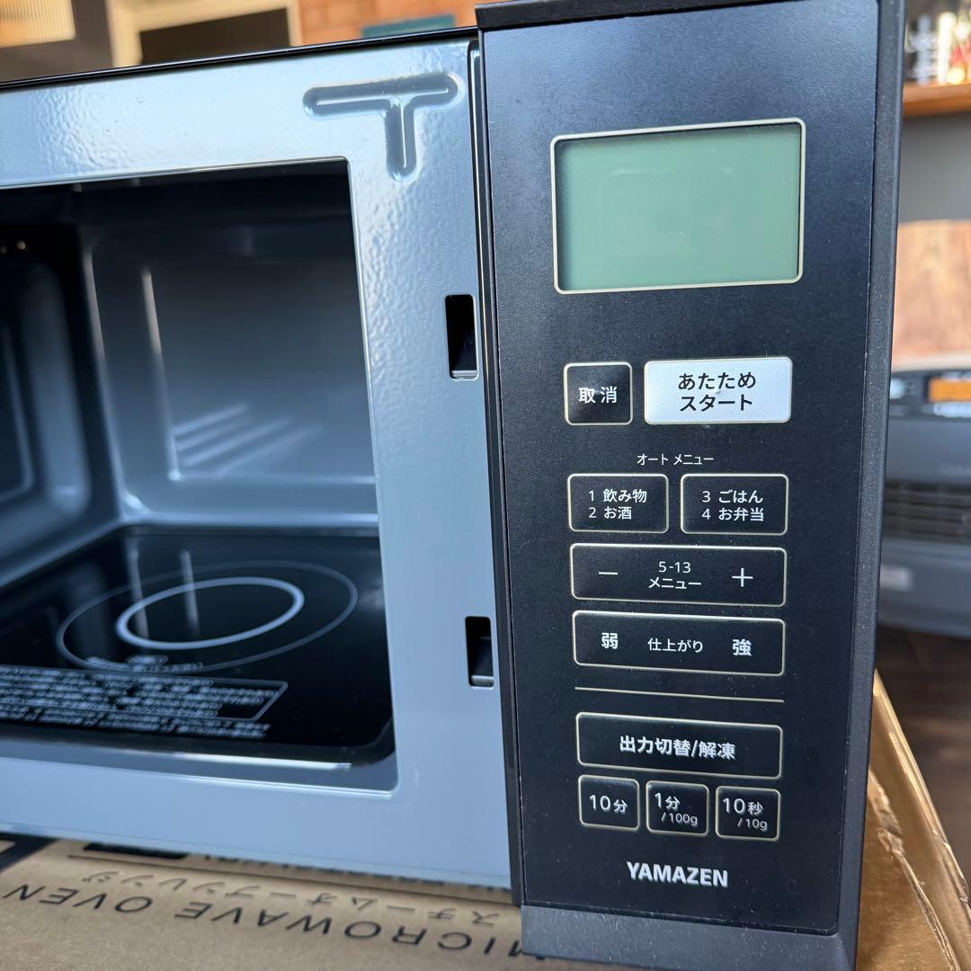 2024年製 美品 電子レンジ 23L YRV-F230 山善 YAMAZEN