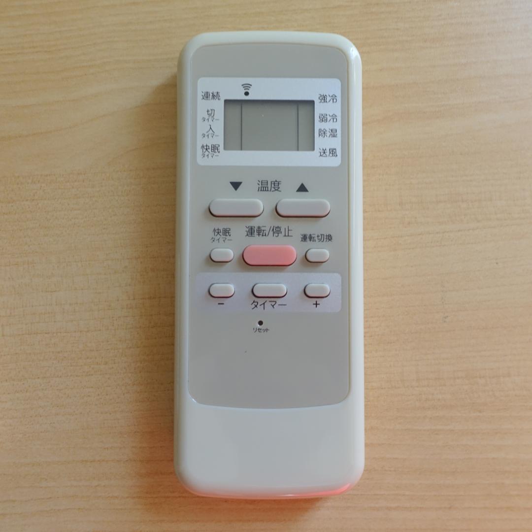 値下げ！25'11/14日まで 頻度(少)窓取付冷房|コイズミ KAW-1911