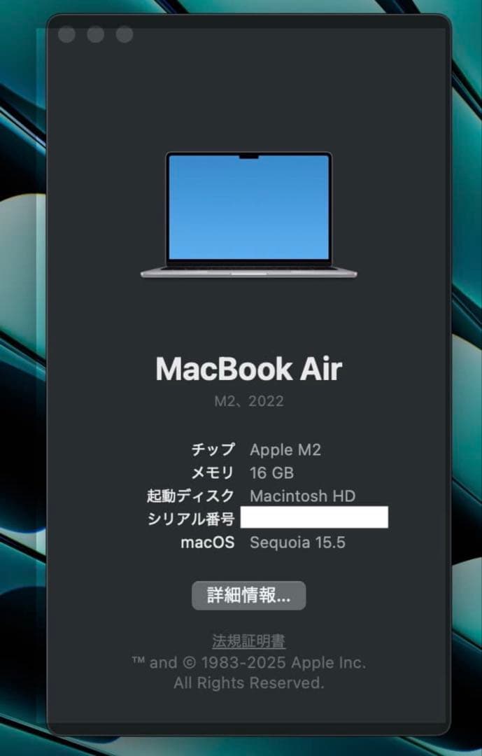 MacBook本体 MacBook Air M2 16GB 512GB 2022