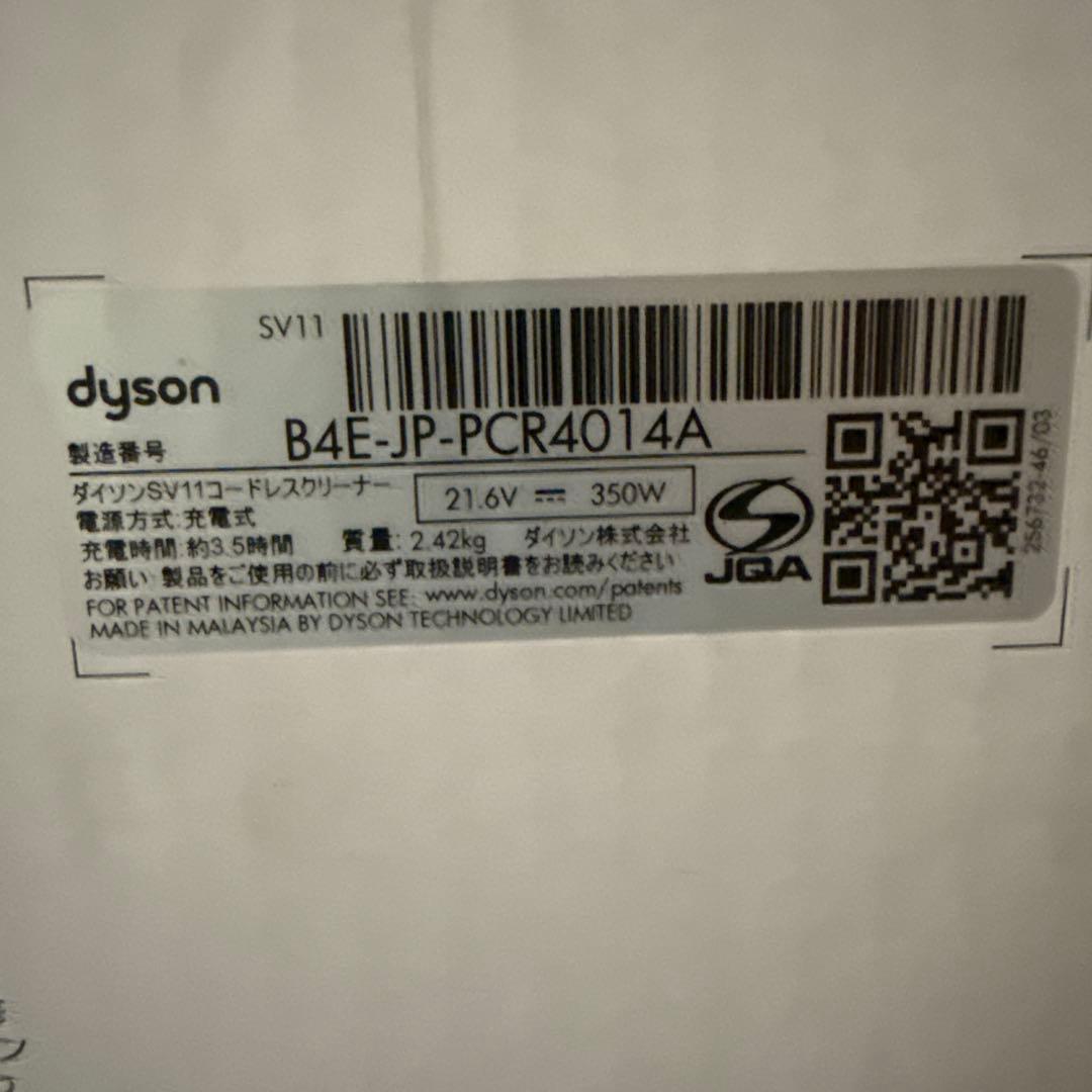 掃除機・クリーナー dyson v7fluffy origin SV11