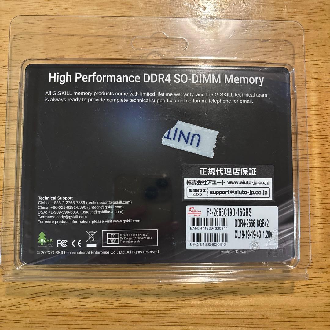 Ripjaws SO-DIMM DDR4 PCメモリー 16GB