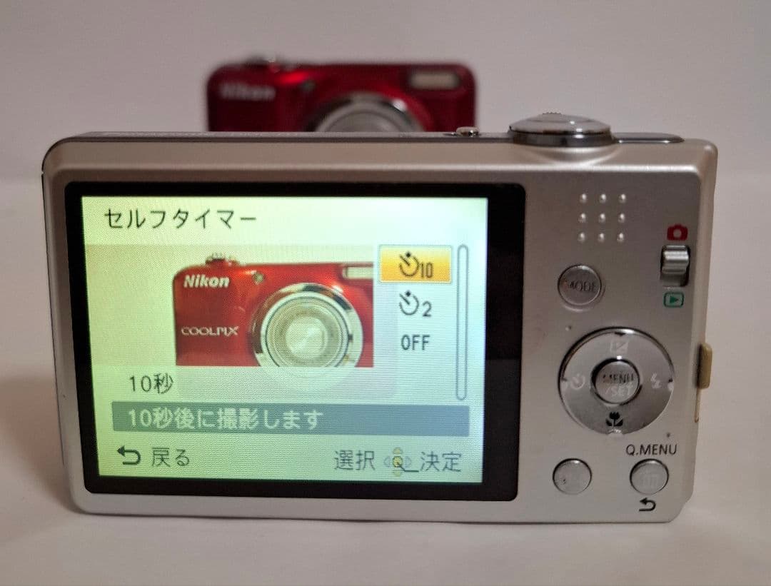 [美品]パナソニック Panasonic Lumix DMC-FH5 コンデジ