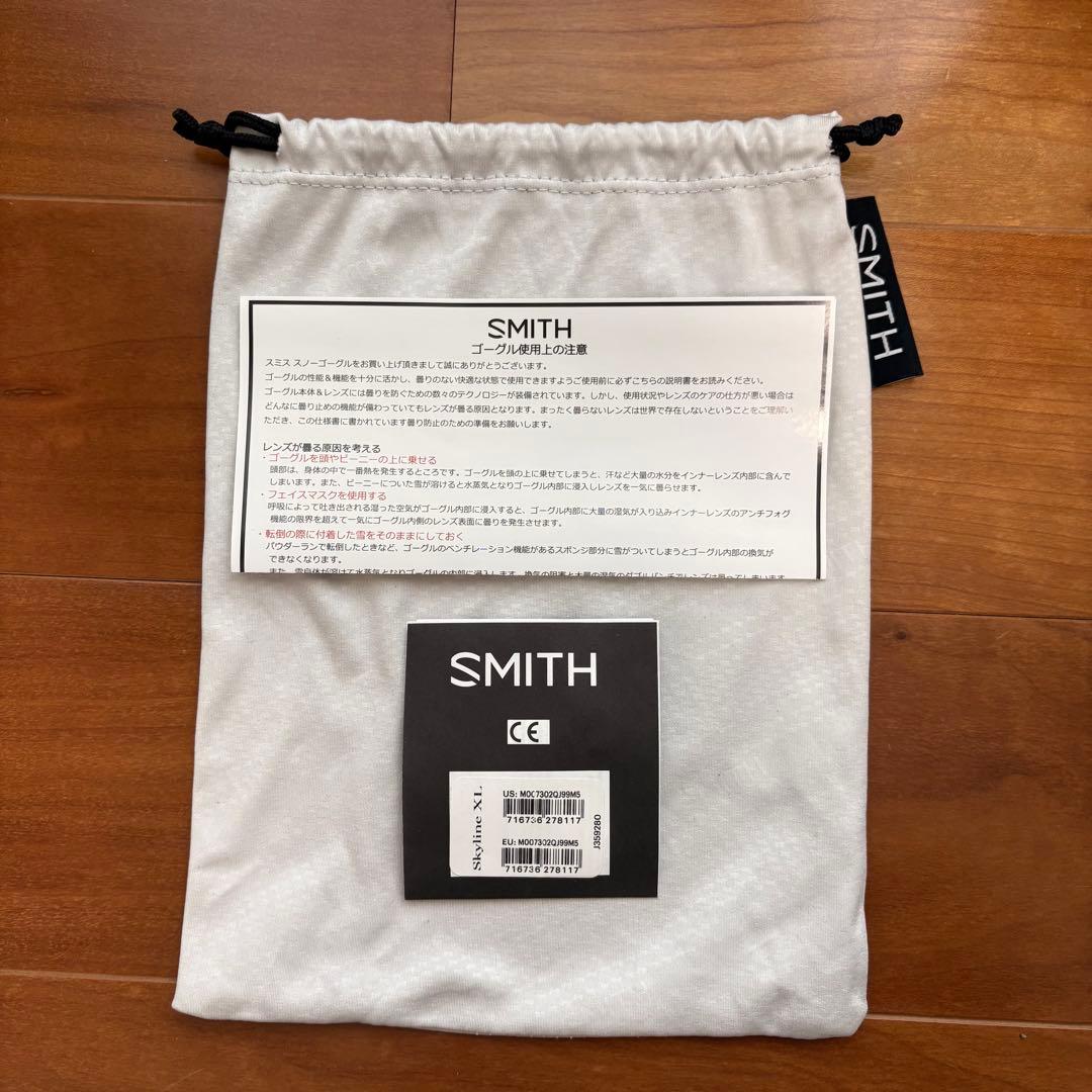スキー・スノーボードアクセサリー SMITH SKYLINE XL