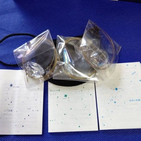 フェリシモ  スワロフスキーのサンキャッチャー   全１２個セット