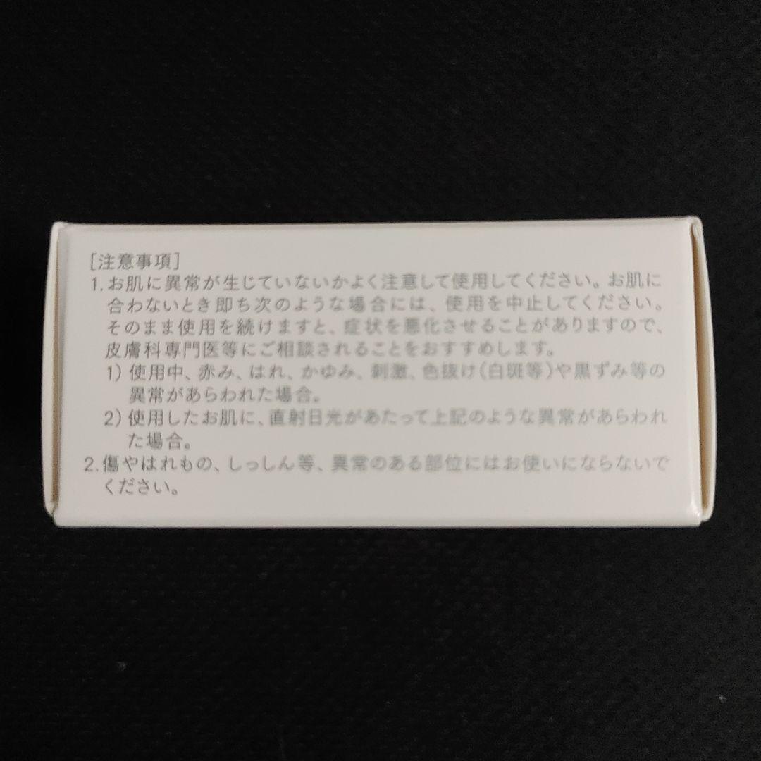 大塚製薬 インナーシグナル リジュブネイト ワン 50g入+ベースソーブb