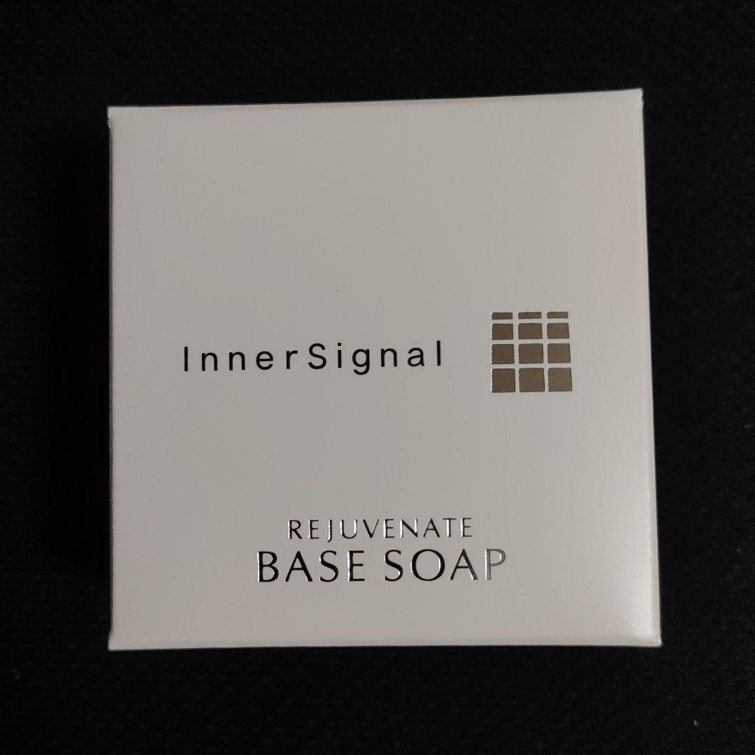 大塚製薬 インナーシグナル リジュブネイト ワン 50g入+ベースソーブb