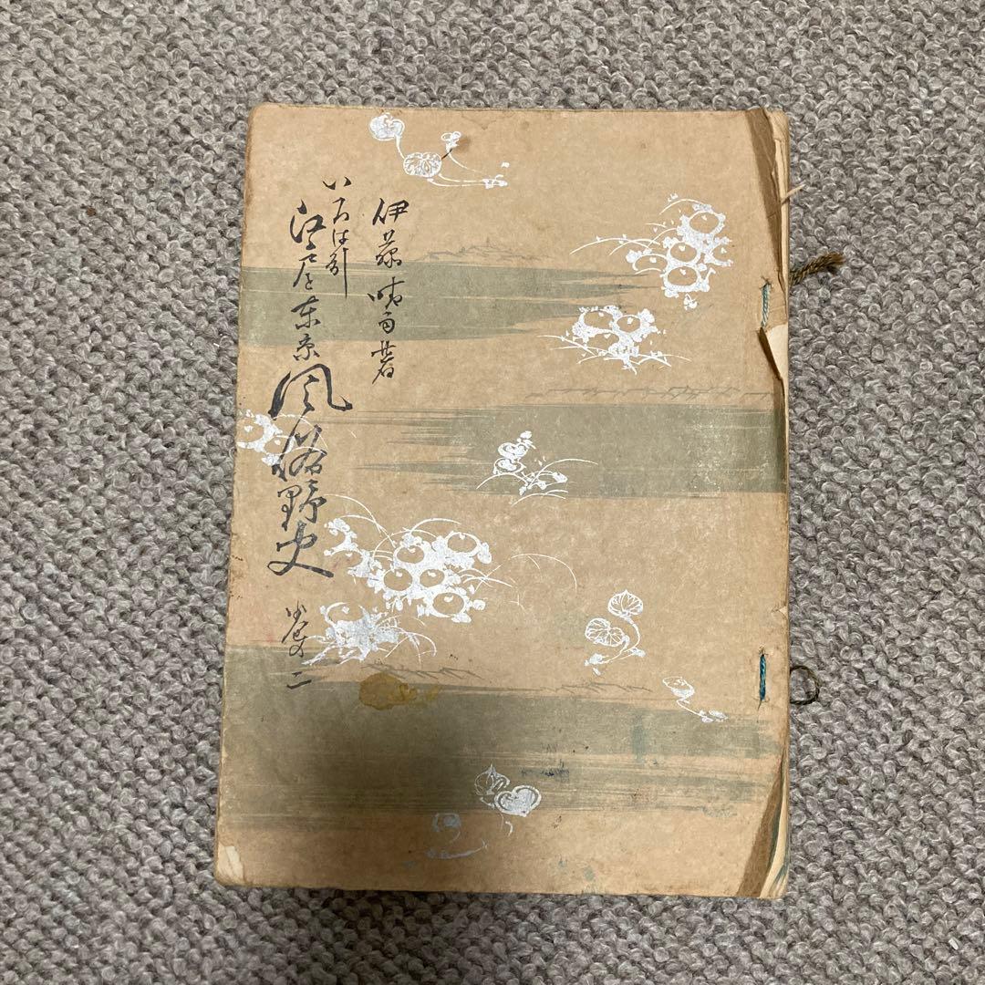 いろは引　江戸と東京風俗野史　六巻揃　伊藤晴雨