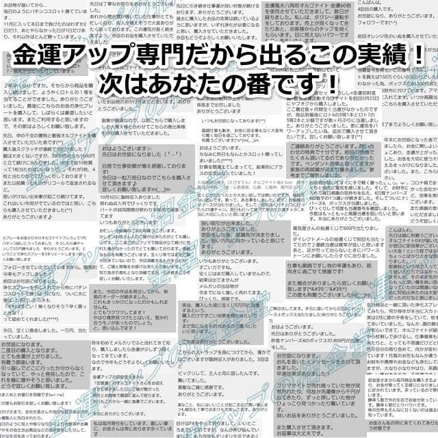 長寿祝い干支置物ひつじ（還暦 古希 喜寿 傘寿 米寿 卒寿 白寿 百寿）358