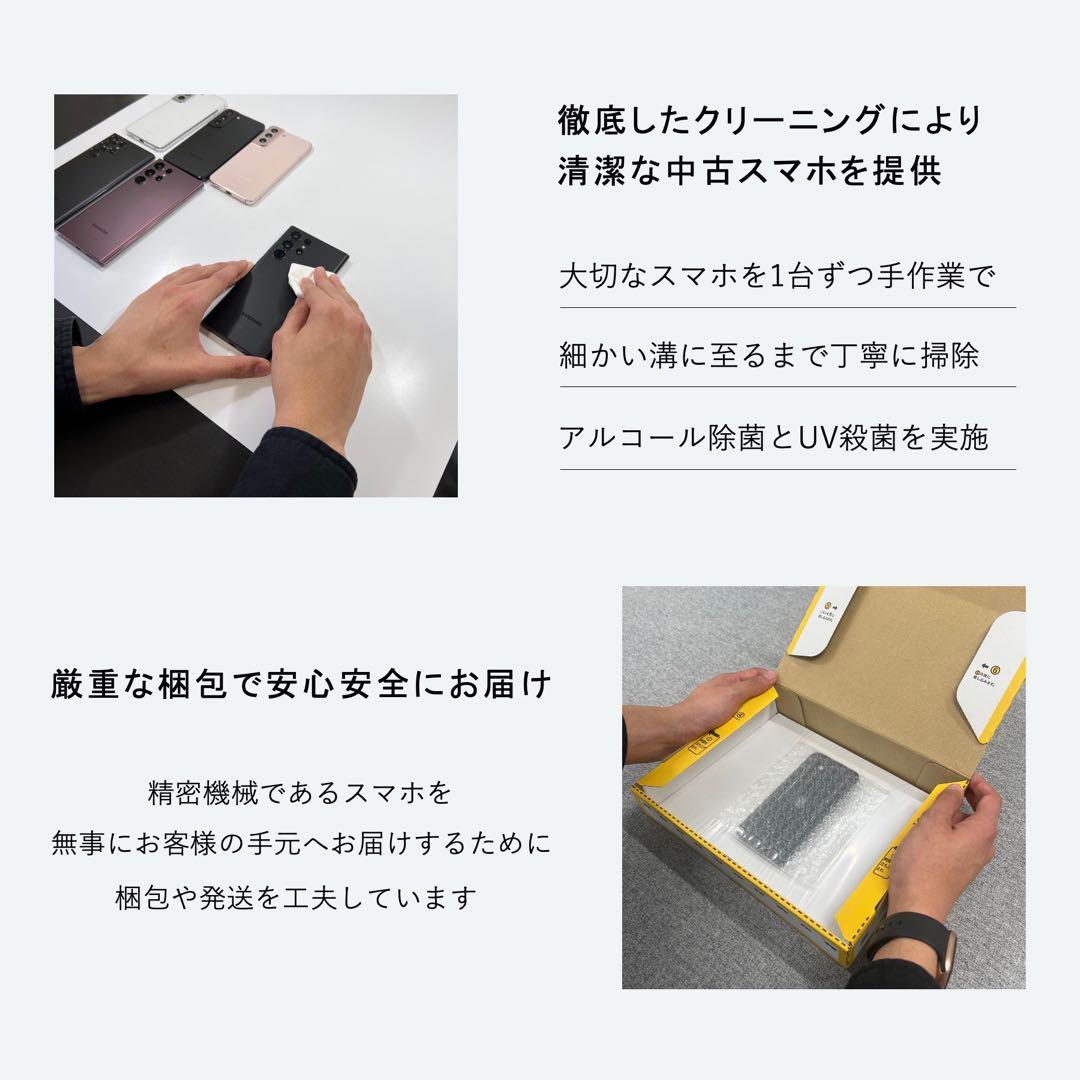 【良品】Galaxy Z Fold5 256GB｜SIMフリー ｜SC-55D