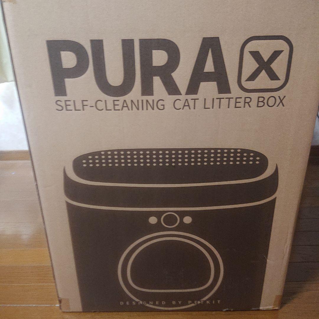 あ*わ様 PETKIT PURA X 自動掃除猫トイレ 未使用品