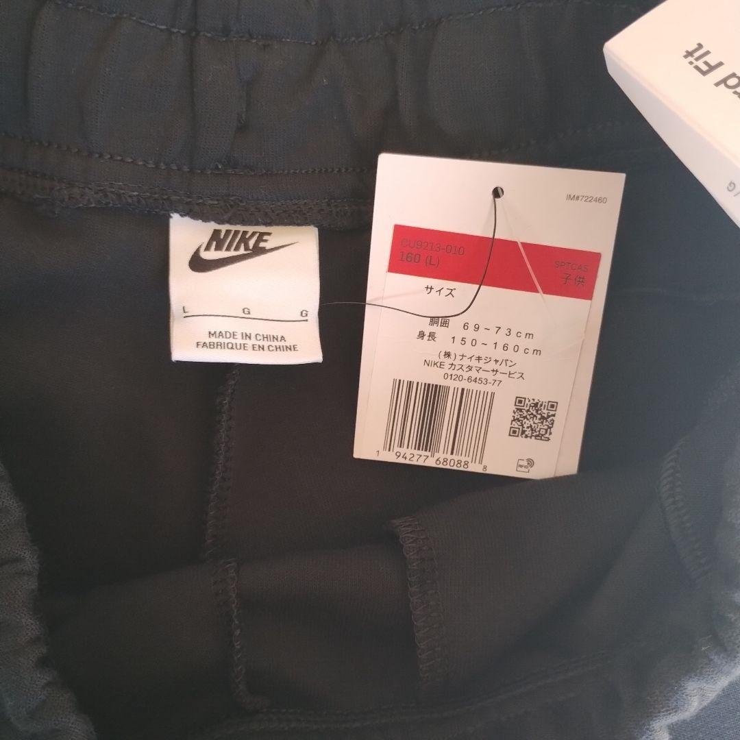 新品　NIKE テックフリース　ジョガーパンツ　160