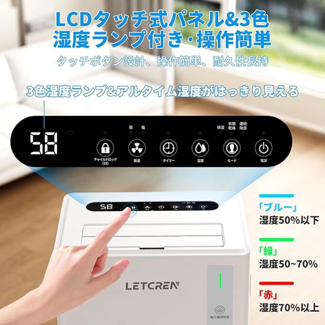 除湿機 コンプレッサー式 強力除湿12/L日 30畳 静音