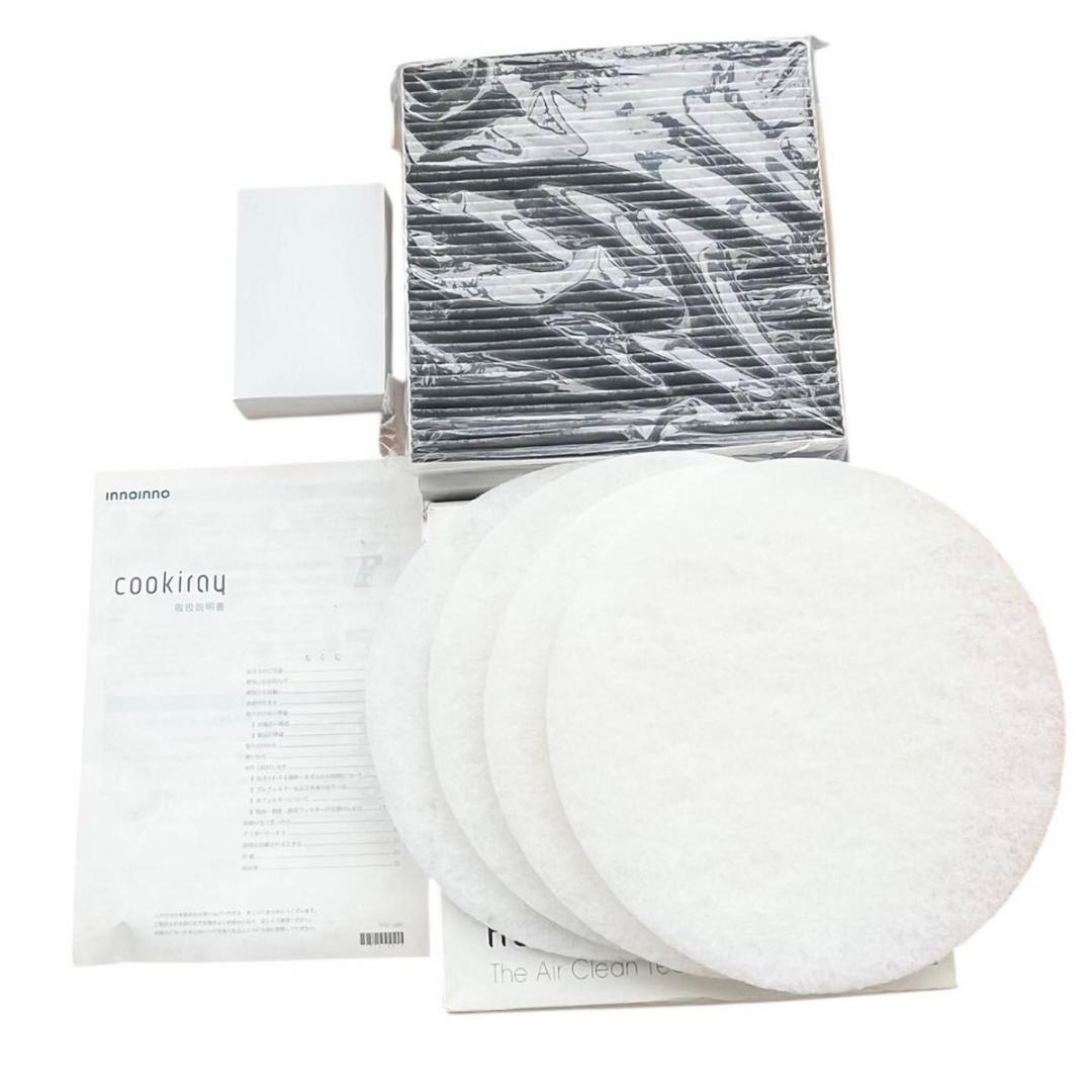 【美品】 富士工業 クーキレイ C-BE511-BK 新品フィルター付