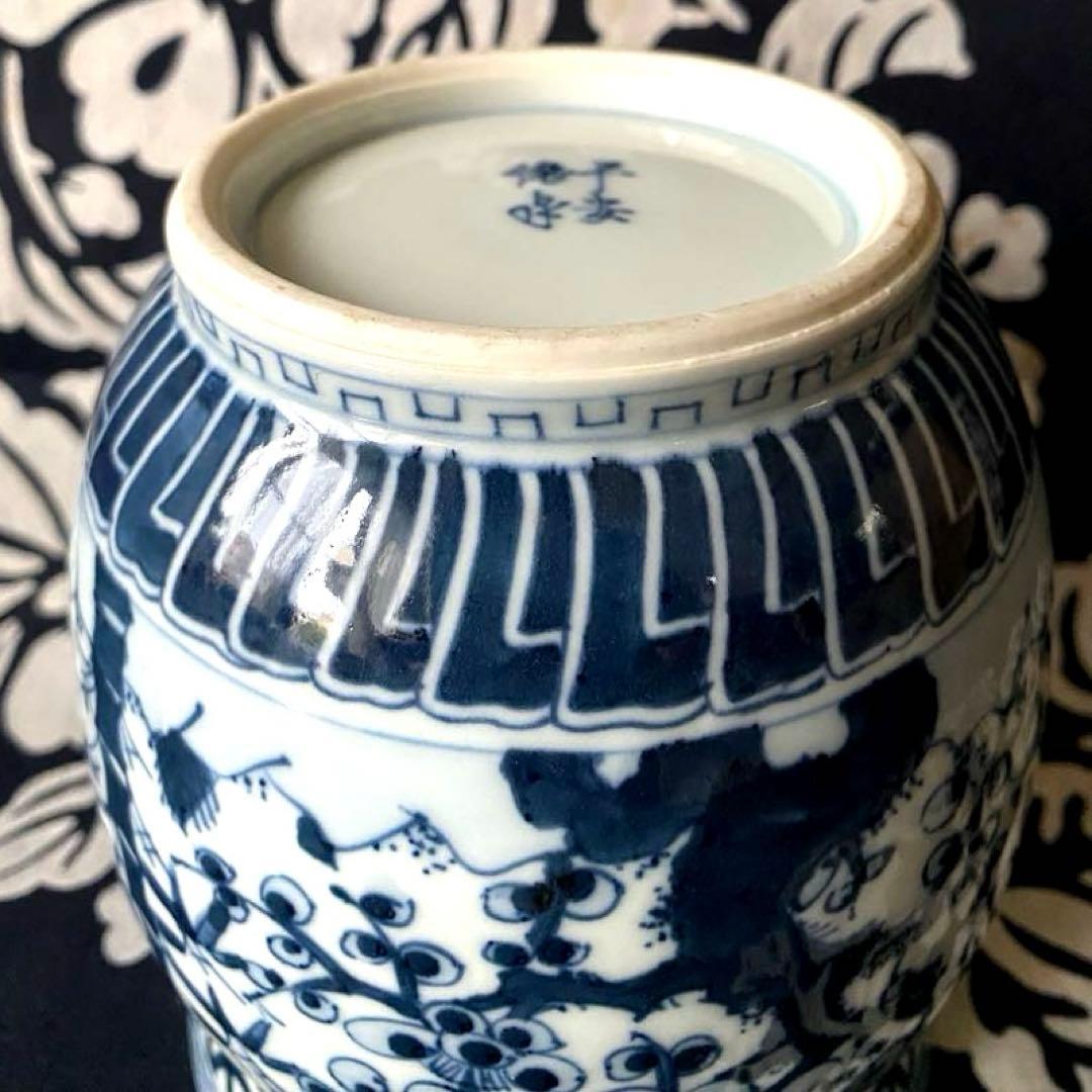 京焼　平安　西村徳泉　紫翠窯　茶道具・水指し　染付　松竹梅吉祥紋様　祥瑞