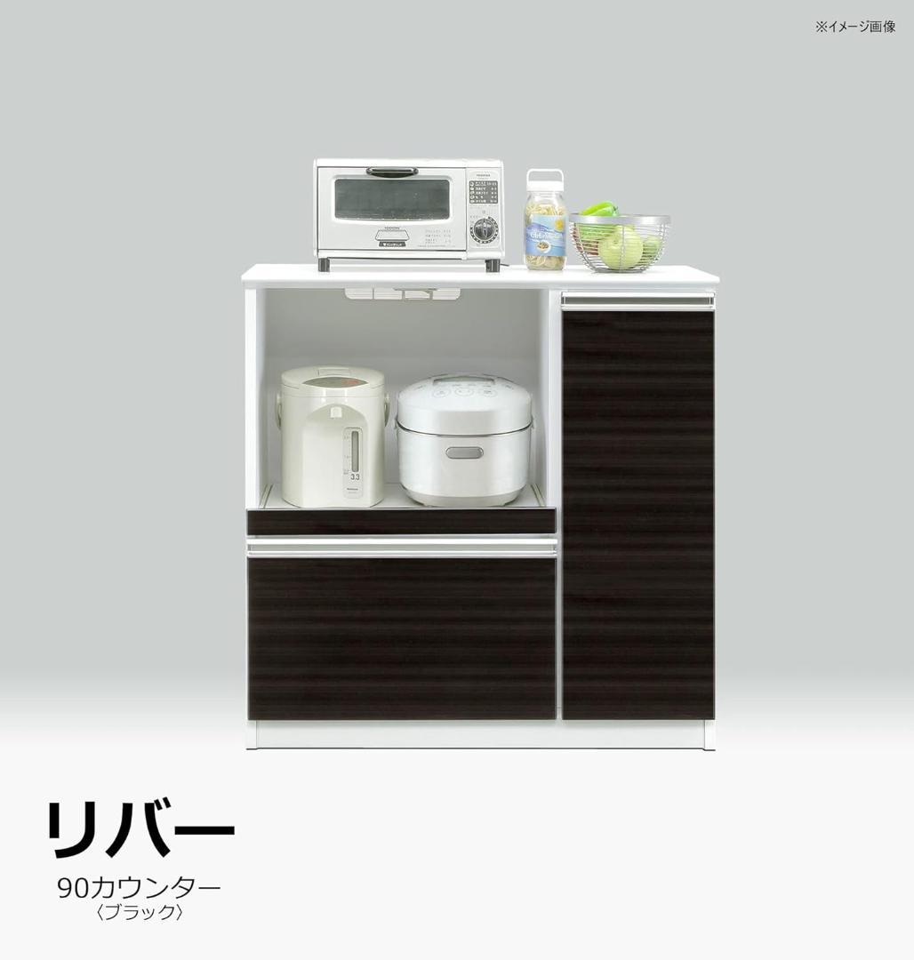 Sekikagu ノダ工芸 noda カウンター ブラック リバー 380040