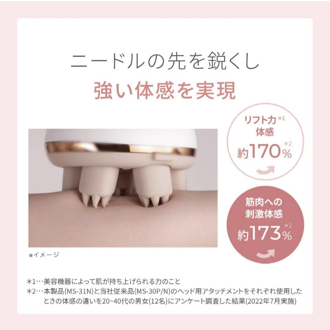 【新品未開封】ヤーマン ミーゼ ニードルヘッドスパリフト MS-31N