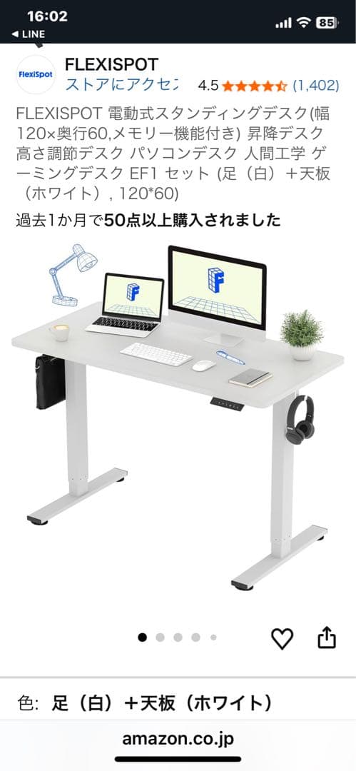 昇降デスク　パソコンデスク　ゲーミングデスク