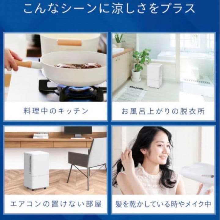 【美品】アイリスオーヤマ コンパクトクーラー ICA-0301G