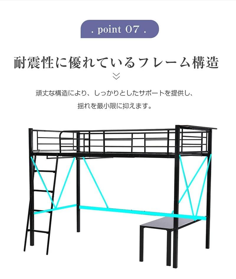 再入荷！ロフトベッド　シングルサイズ　コンセント・ローテーブル付き　WHITE