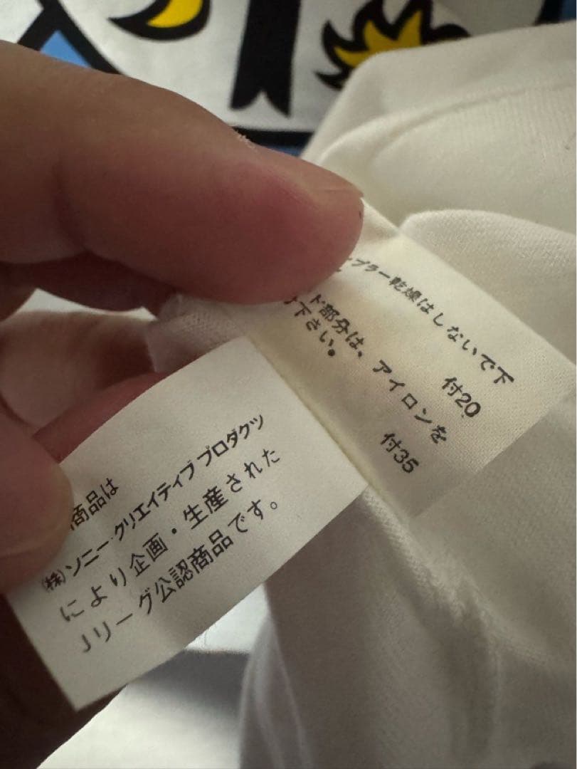 ジュビロ磐田 90年代 長袖 Tシャツ tee 新品 Lサイズ Jリーグ