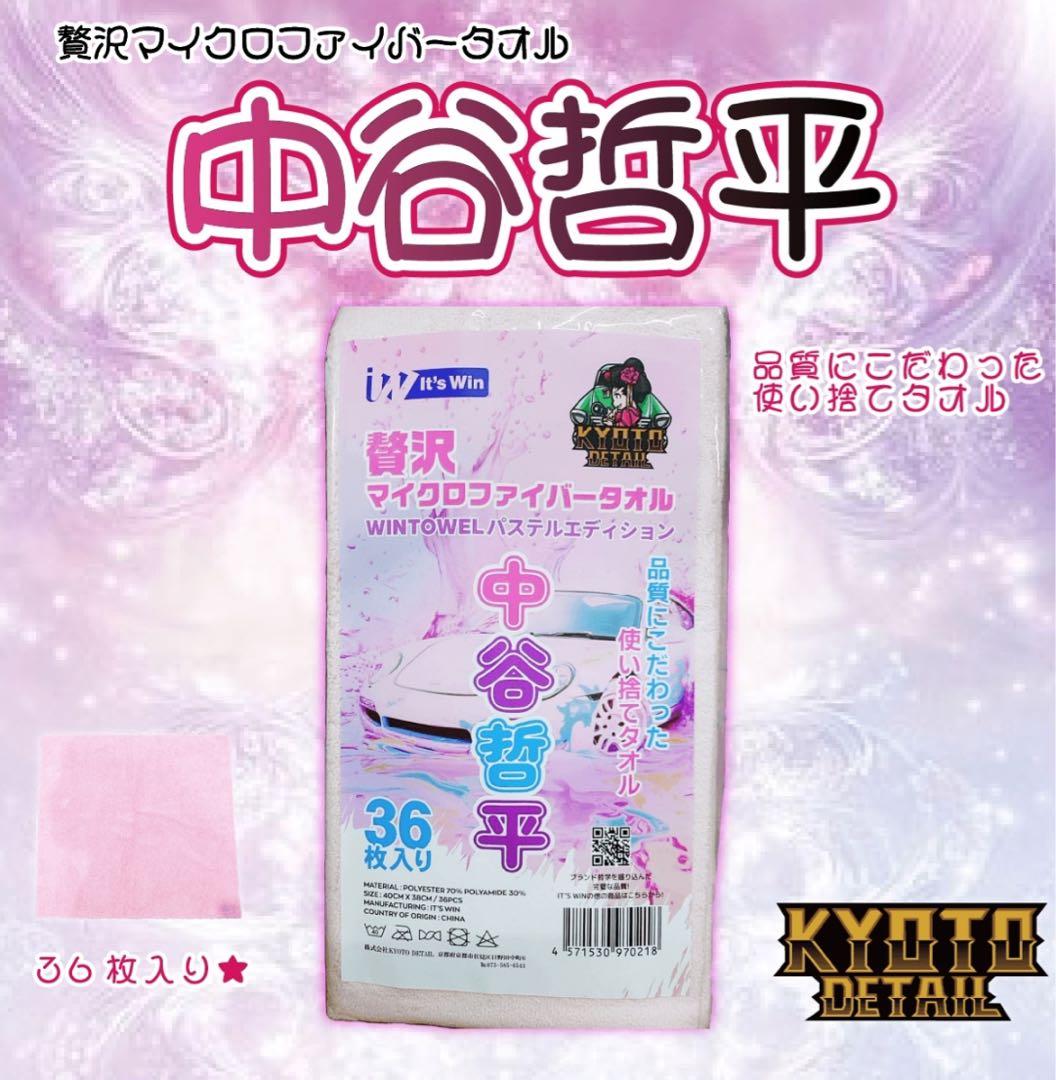 き*ー様 LUMINUS CLEAR WASH BUCKET ミント & ミント