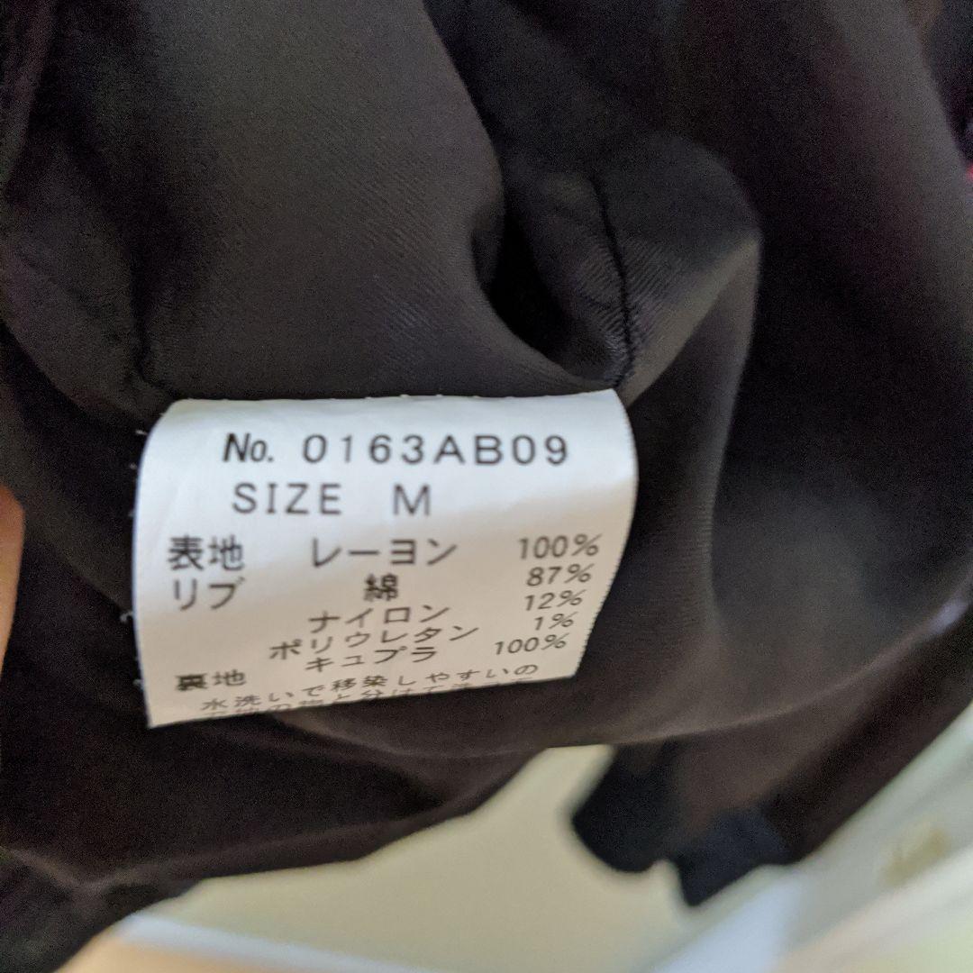 ケンケンHysteric Glamour スカルスカジャン ブラック M