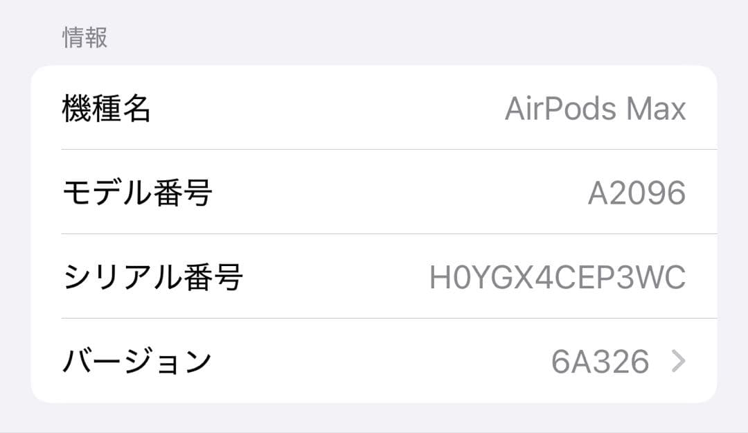 Apple AirPods Max ワイヤレスヘッドホンシルバー