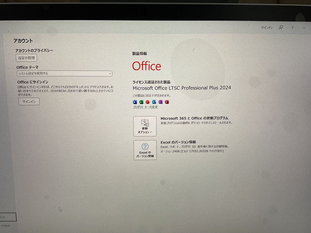 Surface Pro8 i5 8g 512g Office 2024【美品】
