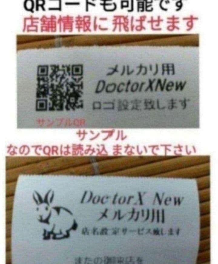 テックレジスター　MA-770　フル設定無料　最新最上位機種　889999