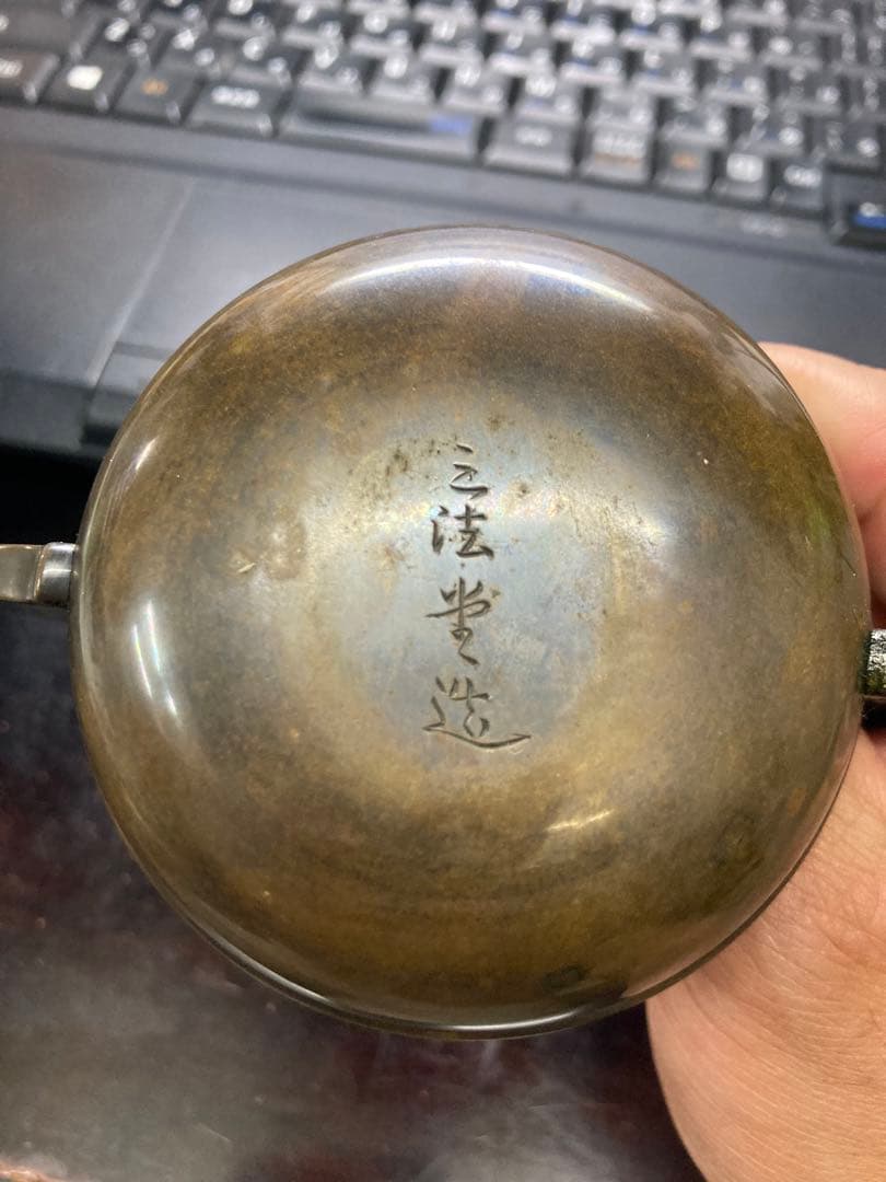 特殊美術工芸品京都三法堂製・本金銀本象嵌入り手製仏具