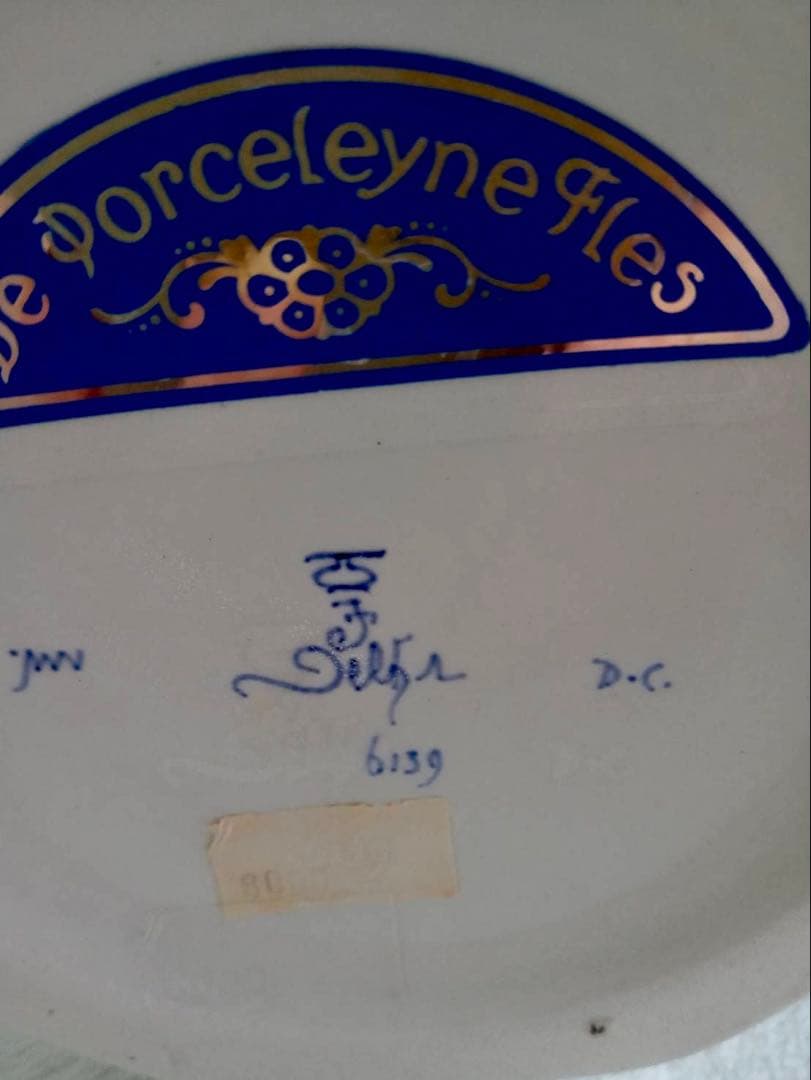 オランダ　デルフト 花瓶　ロイヤルデルフト 壺　アンティーク