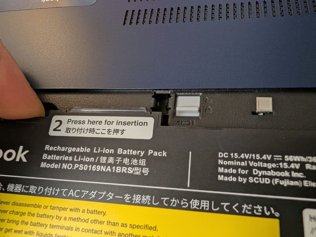 dynabookX83 878グラム i5 13世代/16G/512G