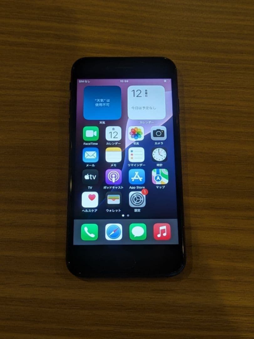 【整備済/保証付】iPhone SE 第3世代 SIMフリー 100% 64GB